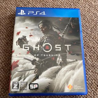 Ghost of Tsushima（ゴースト・オブ・ツシマ） PS4(家庭用ゲームソフト)