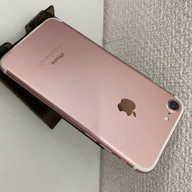 Apple(アップル)のSIMフリー iphone7 32GB バッテリー93% スマホ/家電/カメラのスマートフォン/携帯電話(スマートフォン本体)の商品写真