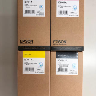 エプソン(EPSON)のEPSON 純正インクカートリッジPX-7500S(その他)