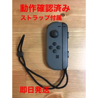 Nintendo Switch 週末特価 Switch ジョイコン 左 グレー ストラップ付きの通販 By ポン S Shop ニンテンドー スイッチならラクマ