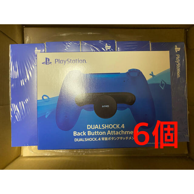 ps4  背面ボタンアタッチメント コントローラー　DUALSHOCK4 6個その他