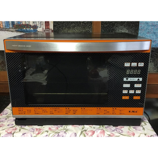 ニューグランシェフ パワースチームオーブン KG-340 - 調理機器