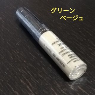 ザセム(the saem)のザセム カバーパーフェクションチップコンシーラー グリーンベージュ(コンシーラー)