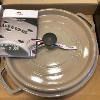 ストウブ(STAUB)のストウブ　シャロー　26cm  リネン(鍋/フライパン)