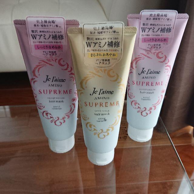 KOSE(コーセー)のJe l'aime AMINO SUPREME hair mask コスメ/美容のヘアケア/スタイリング(ヘアパック/ヘアマスク)の商品写真