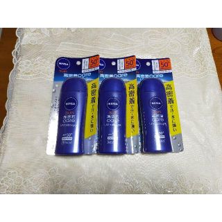 ニベア(ニベア)の【NIVEA】ニベア　日焼け止め　高密着ケア　３本セット(日焼け止め/サンオイル)