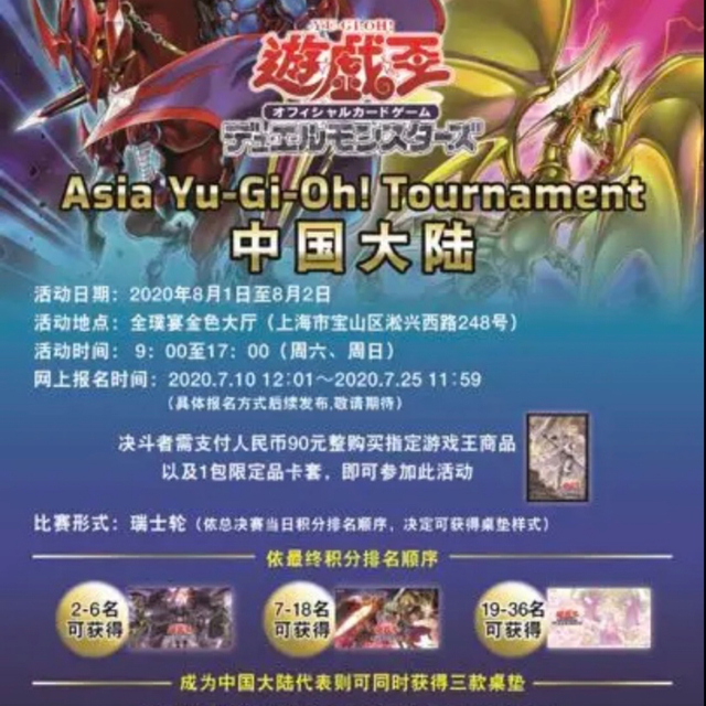 遊戯王 - 遊戯王 教導の聖女エクレシア スリーブ 70枚 未開封 公式