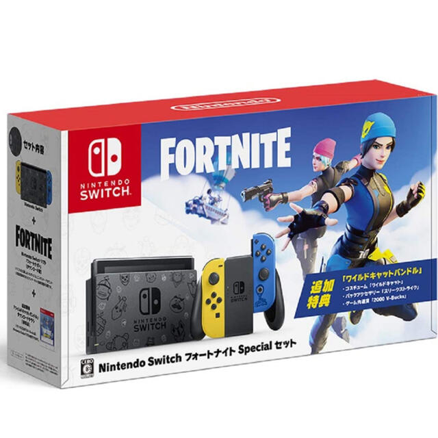 Switch フォートナイトスペシャルセット Fortnite  新品Switch