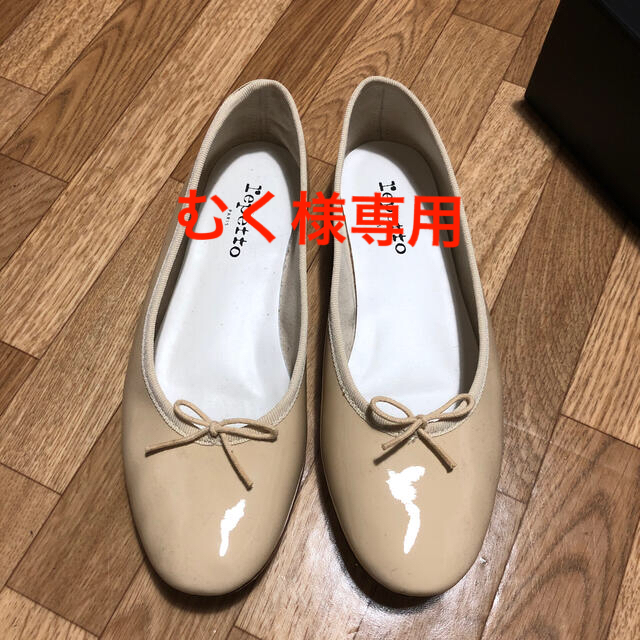 repetto(レペット)のレペット　repetto バレエシューズ　40 レディースの靴/シューズ(バレエシューズ)の商品写真