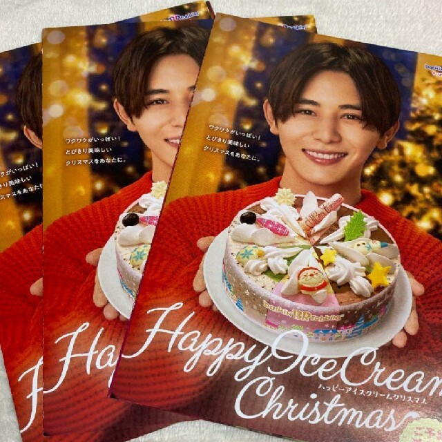 Hey Say Jump サーティワン 山田涼介 ３枚 パンフレットの通販 By 瞬間湯沸かし器 S Shop ヘイセイジャンプならラクマ