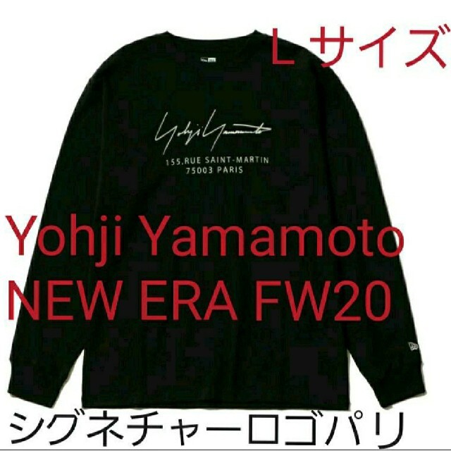 紙タグ付 Yohji Yamamoto NEW ERA シグネチャーロゴ パリ - Tシャツ ...