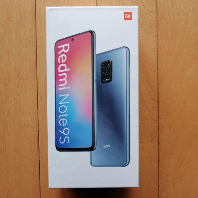 ANDROID(アンドロイド)の【Westin様専用】Redmi Note 9S 国内版 2台セット  スマホ/家電/カメラのスマートフォン/携帯電話(スマートフォン本体)の商品写真