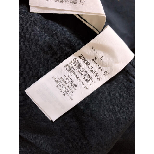 MUJI (無印良品)(ムジルシリョウヒン)の無印良品　バルーンスカート レディースのスカート(ロングスカート)の商品写真