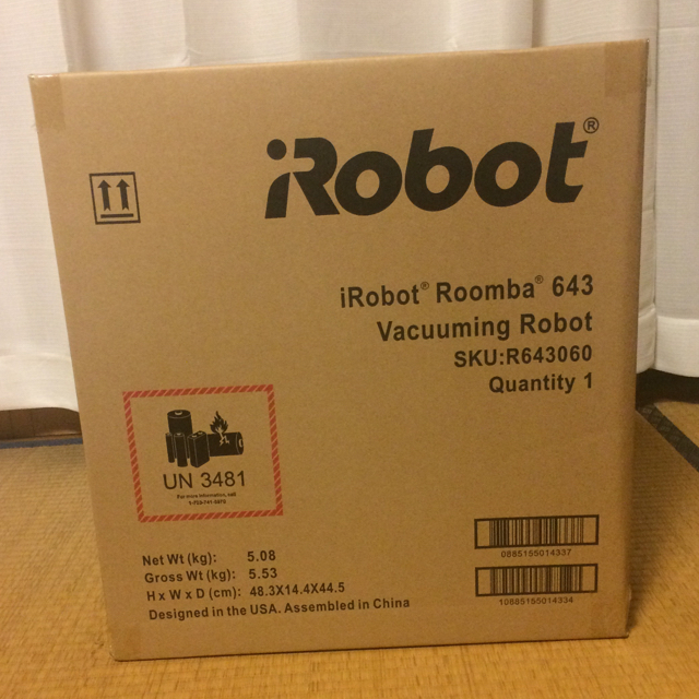 新品未開封 iRobot ルンバ 643