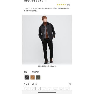 ユニクロ(UNIQLO)のUNIQLO ハンティングジャケット　ブラックM(カバーオール)