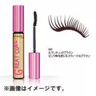 リンメル(RIMMEL)のリンメル グレートカールマスカラ24 クイックボリューム 002(マスカラ)