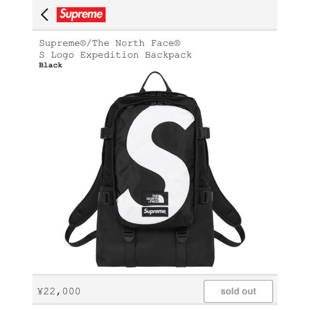 Supreme®/The North Face® <br>S Logoバッグパック/リュック