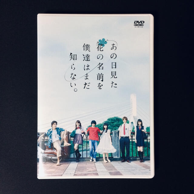 謀殺・下山事件  DVD  仲代達矢  山本圭  浅茅陽子  中谷一郎  隆大介