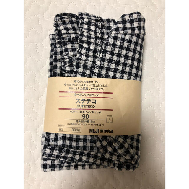 MUJI (無印良品)(ムジルシリョウヒン)の無印良品　ステテコ　ベビー キッズ/ベビー/マタニティのキッズ服女の子用(90cm~)(パンツ/スパッツ)の商品写真