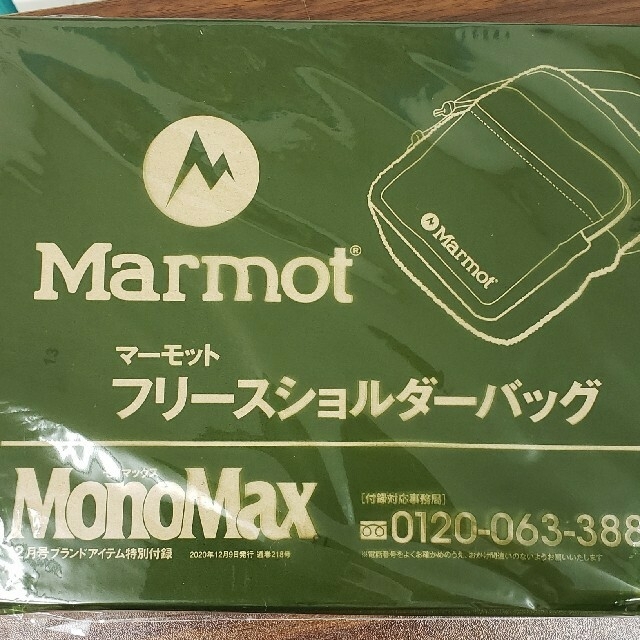 MARMOT(マーモット)のMarmot フリースショルダーバッグ　MonoMax メンズのバッグ(ショルダーバッグ)の商品写真