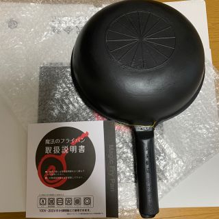 魔法の北京鍋 27cm 錦見鋳造 IH対応の通販 by masa0306's shop|ラクマ