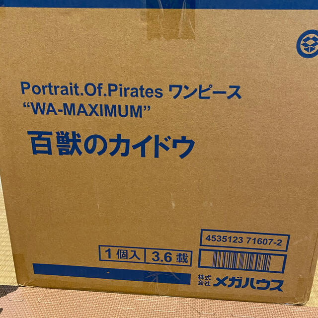 p.o.p カイドウ　popカイドウハンドメイド