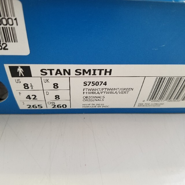 adidas スタンスミス 26.5 STAN SMITH