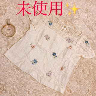 ウィルセレクション(WILLSELECTION)の【未使用】白レース花刺繍トップス💓セットアップ上【カタログ商品】(カットソー(半袖/袖なし))