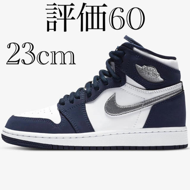 NIKE ナイキ aj1 エアージョーダン1  HIGH OJ CO.JP