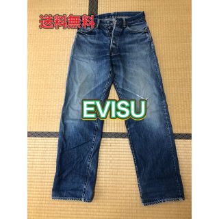 エビス(EVISU)の【EVISU】デニム(デニム/ジーンズ)