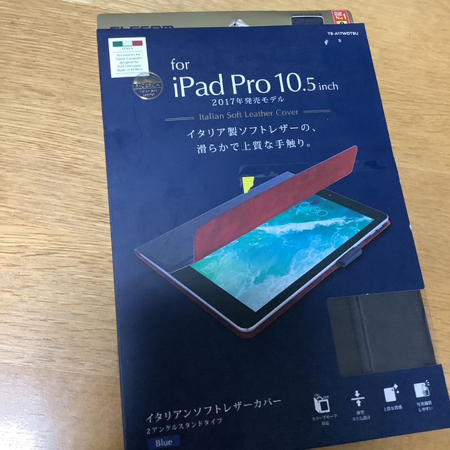 早い者勝ち今日だけ新品カバー付★iPad Pro 10.5 WI-FI 64GB 3