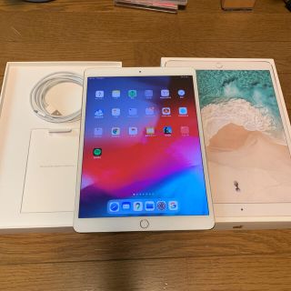 早い者勝ちです！iPad pro 10.5インチ 64GB