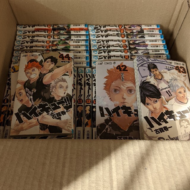 ハイキュー!!全巻 - 全巻セット