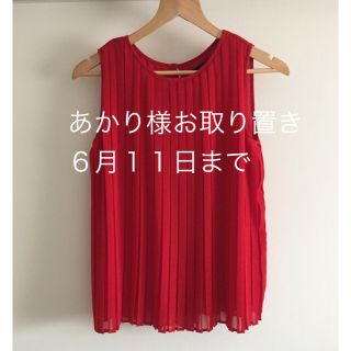 ザラ(ZARA)の新品ZARAプリーツノースリーブトップス(カットソー(半袖/袖なし))