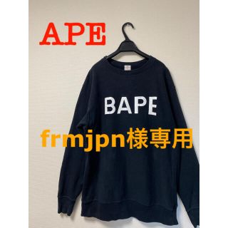 アベイシングエイプ(A BATHING APE)の★値下★APE エイプ スウェット トレーナー Mサイズ(スウェット)