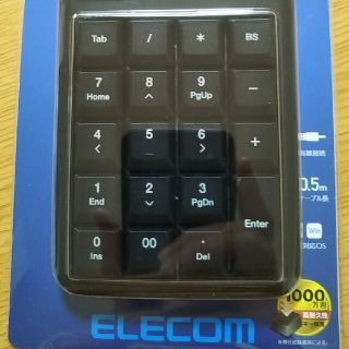 エレコム(ELECOM)のエレコム　テンキー(PC周辺機器)