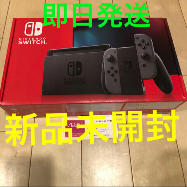 家庭用ゲーム機本体Nintendo Switch 本体 ニンテンドースイッチ グレー 任天堂