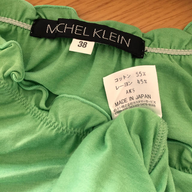 MICHEL KLEIN(ミッシェルクラン)のミッシェルクラン♡グリーンカットソー レディースのトップス(カットソー(半袖/袖なし))の商品写真