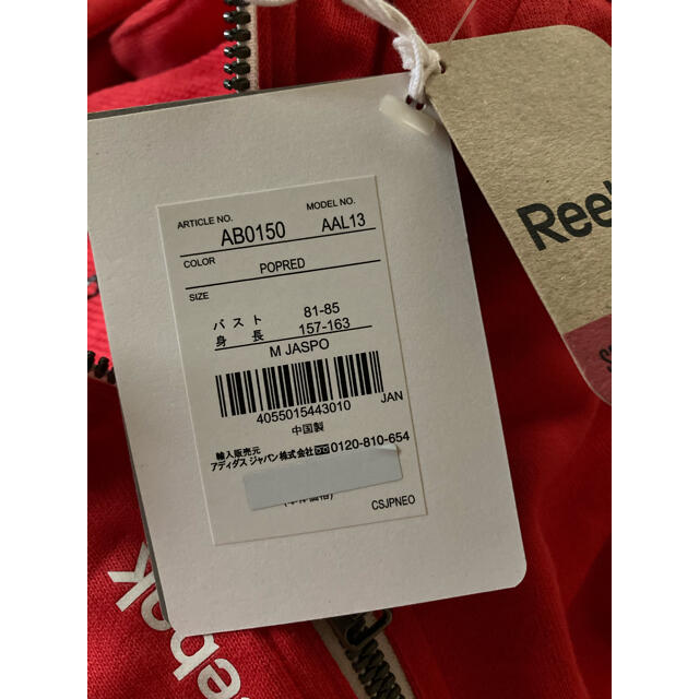 Reebok(リーボック)のReebok・スリムパーカー キッズ/ベビー/マタニティのキッズ服女の子用(90cm~)(ジャケット/上着)の商品写真