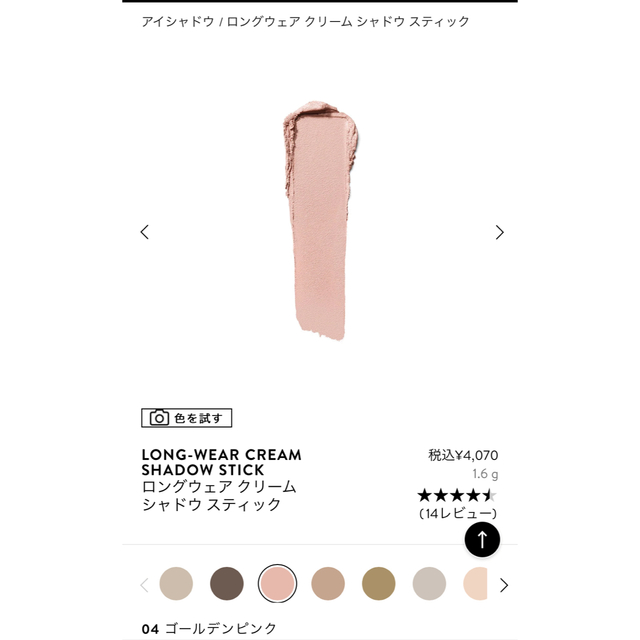 shu uemura(シュウウエムラ)のりさん　様　専用 コスメ/美容のベースメイク/化粧品(口紅)の商品写真