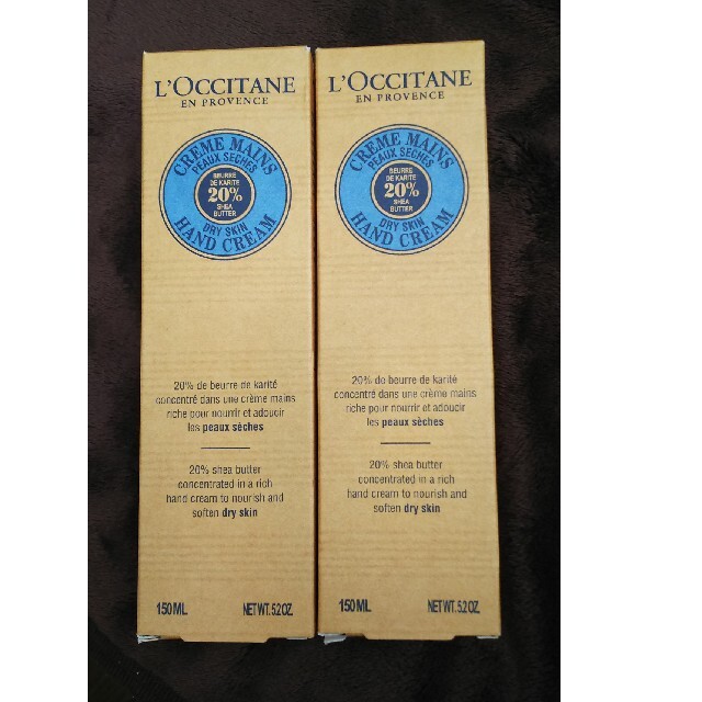 ２本 新品未開封 ロクシタン ハンドクリーム 150ml L'OCCITANE