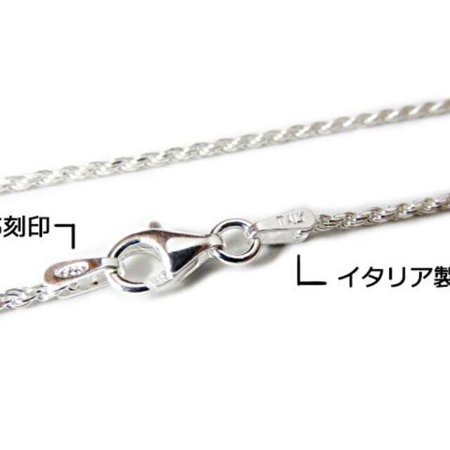 ハワイアンジュエリー ネックレス シルバー 3.8mm 50cm ロープチェーン