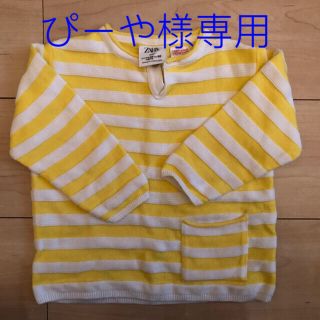 ザラキッズ(ZARA KIDS)のぴーや様専用☆美品☆ZARA Baby ニット&パンツ(ニット)