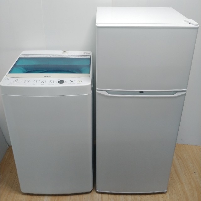 コンパクトサイズセット　冷蔵庫　洗濯機　Haierセット　ホワイト家電スリム