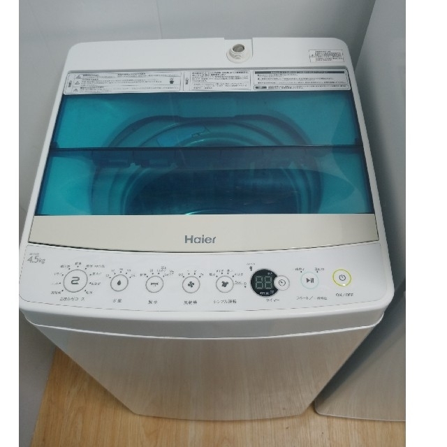 ホワイト家電セット 冷蔵庫 洗濯機 Haier コンパクトサイズセット