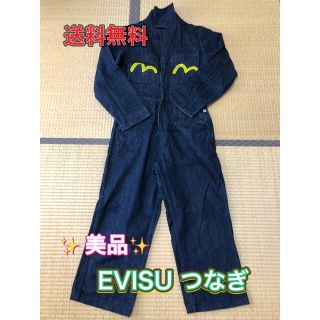 エビス つなぎの通販 33点 | EVISUを買うならラクマ