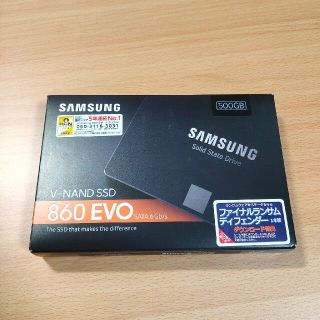 サムスン(SAMSUNG)のSSD 500GB 未使用品(PC周辺機器)