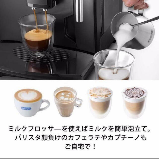 DeLonghi(デロンギ)のデロンギ ESAM03110B 全自動エスプレッソマシン  マグニフィカ スマホ/家電/カメラの調理家電(エスプレッソマシン)の商品写真