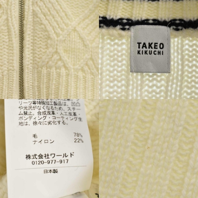 TAKEO KIKUCHI(タケオキクチ)のTAKEO KIKUCHI タケオキクチ カーディガン メンズのトップス(カーディガン)の商品写真