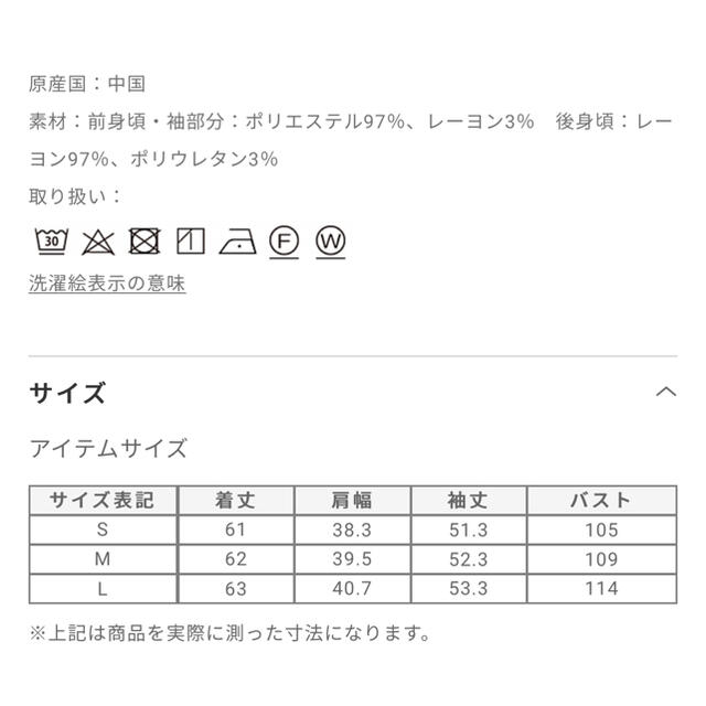 PLST(プラステ)のPLST ストライプスソタックブラウス レディースのトップス(シャツ/ブラウス(長袖/七分))の商品写真